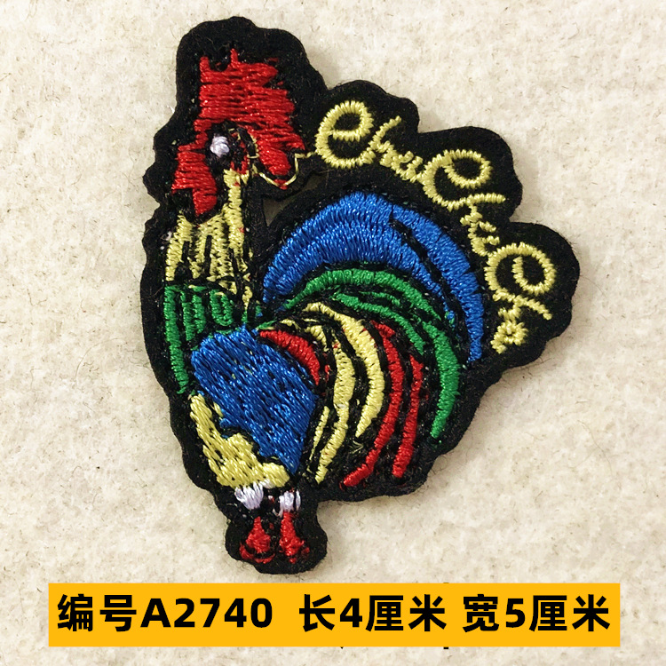 Sombrero, pantalón, equipaje, ropa para bebés, ropa para mascotas, ropa para niños, accesorios de ropa, etiquetas de tela, insignias, accesorios de marca registrada 4 muestras