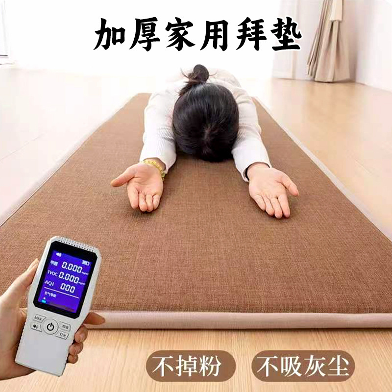 Four-Season Household Prayer Mat, Thick and Smooth, Suitable for Meditation, Tea Room, Tea Tasting, Non-Slip Large Exercise and Fitness Mat Four-Season Household Prayer Mat, Thick and Smooth, Suitable for Meditation, Tea Room, Tea Tasting, Non-Slip Large Exercise and Fitness Mat