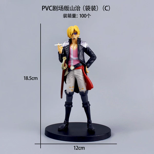 PVC Theater Edition Shanzhi-Bag Pack (C)