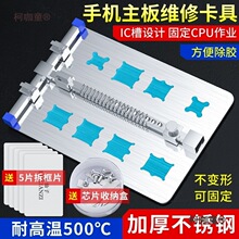 ���P��֙C�S�޿���PCB����A�ߺ��ӹ̶�����оƬ��λƽ̨��̫��