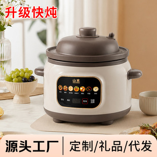 潮州市乐顿电器有限公司