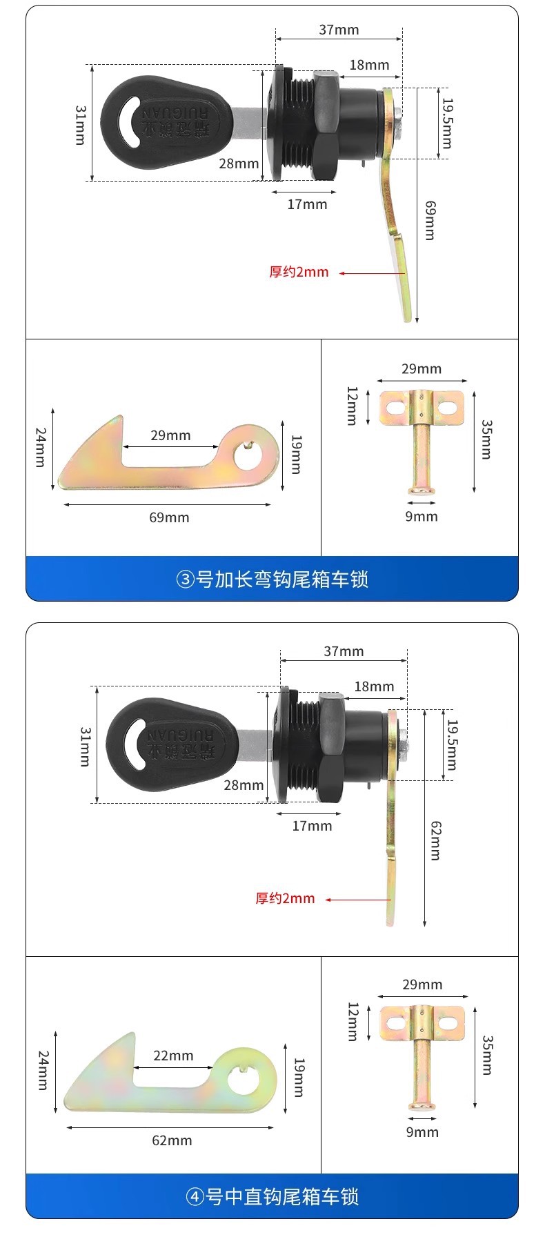 Electric Vehicle Trunk Lock Universal Accessories Battery Motorcycle Trunk Lock Hook Tool Box Box Lock Cylinder Fixed Buckle