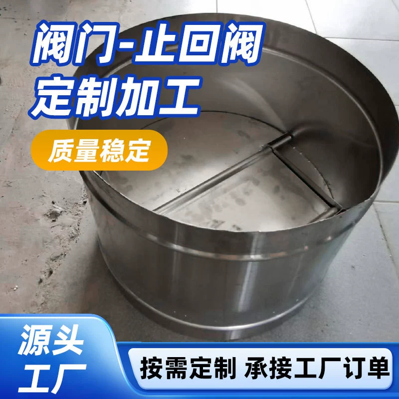 Оцинкованный круглый обратный клапан из нержавеющей стали для вентиляционных каналов, односторонний воздушный клапан, автоматический обратный клапан для вытяжки дыма, продажа напрямую с завода