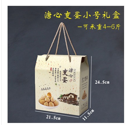 Egg carton small size;