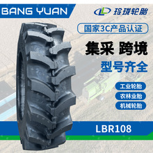 �ᭇ9.5-24 8.3-20 24 650 750 -16 �r�C�����C����݆̥