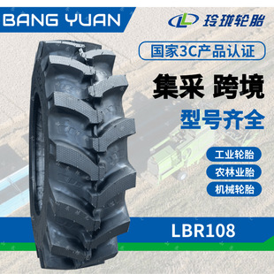 �ᭇ9.5-24 8.3-20 24 650 750 -16 �r�C�����C����݆̥
