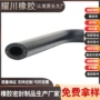 三元乙丙固定定制老化软管