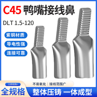 C45�����~���Ӿ�����6/10/16/25/35ƽ���Ӿ��������~��Ƭ��ᘾ���
