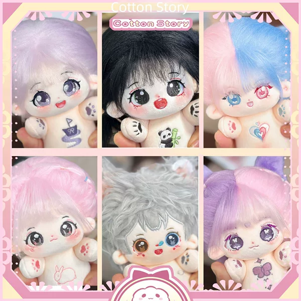 Cotton Story Cotton Doll 20cm Cute Doll Changeable Cotton Doll Clothes Gift Box for Birthday