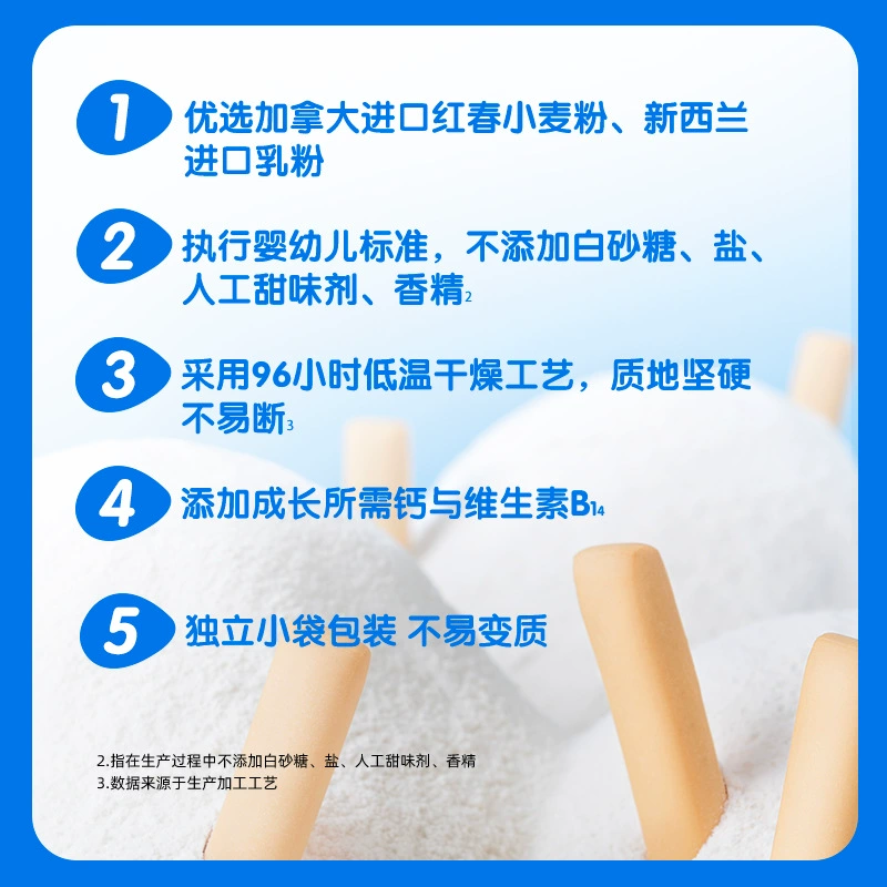 小鹿蓝蓝 Children's teether for baby for supplementary food, 6 month, teething