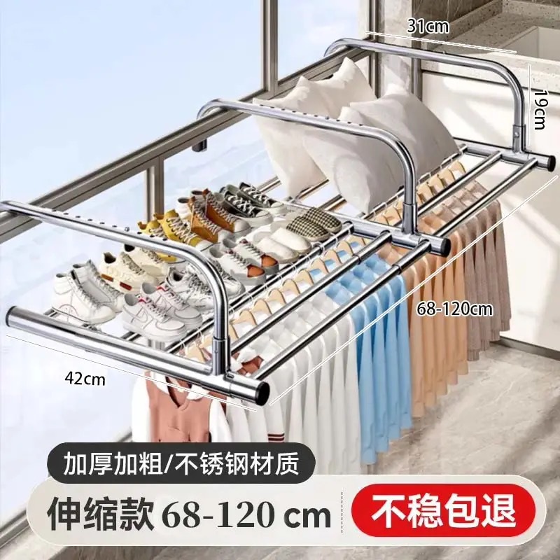 접이식 후크 3개 건조대 [68cm-120cm]