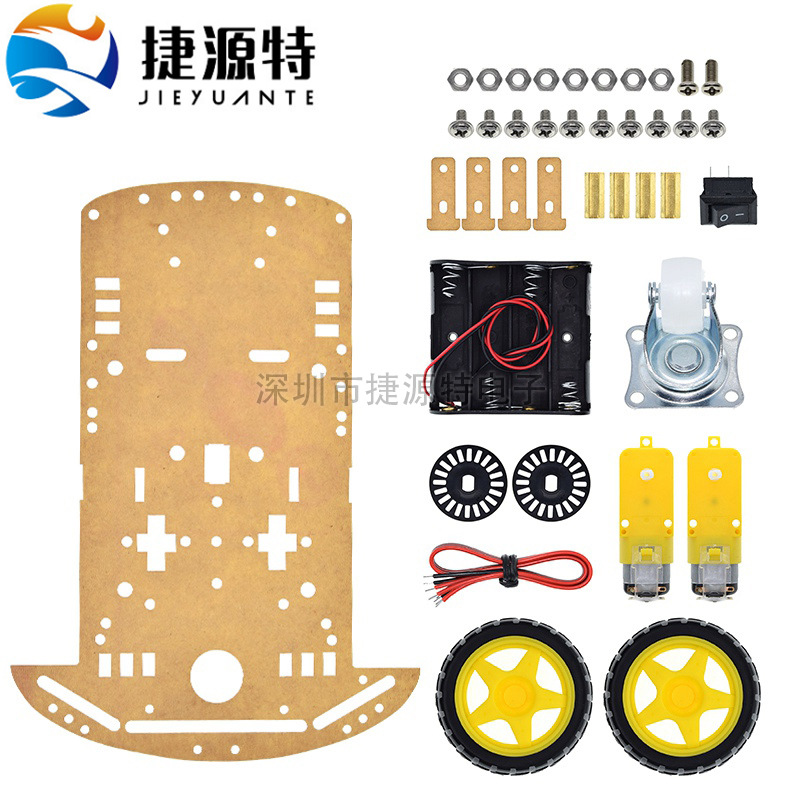 DIY智能机器人汽车底盘套件 编码器电池箱 智能小车底盘