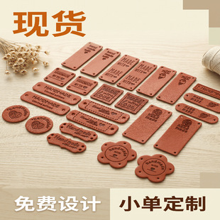 ���Π�HandmadeƤ�ˬF؛���b�o��PUˮϴ�ˉ�ӡlogoЬñ���˶���