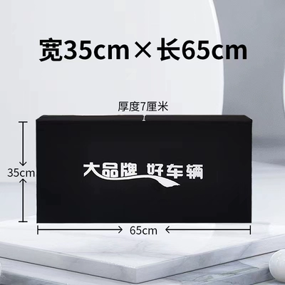 manufacturer, Electric car cushion - thickened-sponge-for-comfort-3565-cm-default-item
