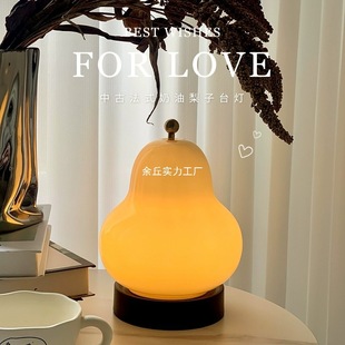 Medieval French Cream Style Pear Table Lamp Bedroom Bedside Simple USB Charging Portable Creative Ornament Decorative Lamp