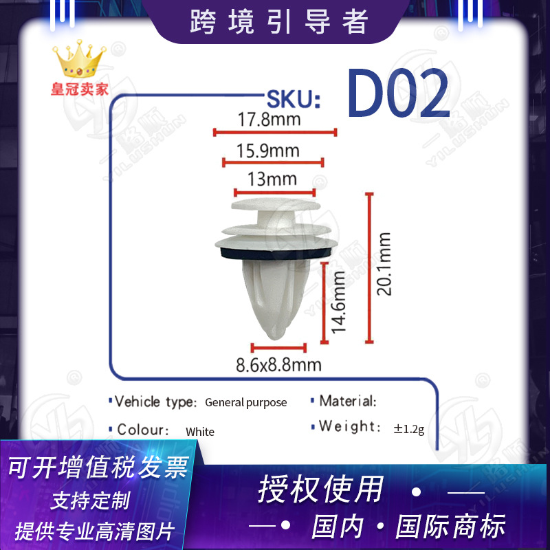 Clip de nylon plástico D02 OE de la hebilla del panel de la puerta de la hebilla del panel interior de los accesorios del coche: 90467-10161