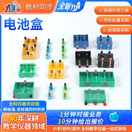 教学仪器;教学演示用品;烧杯、烧瓶