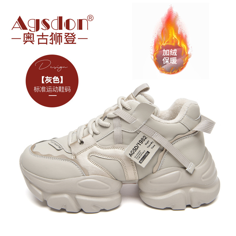 Zapatos Deportivos Augu Shiden para Mujer, Invierno 2024, Nuevos Zapatos Casuales de Moda, Plataforma con Suela Gruesa, Estilo Retro Urbano