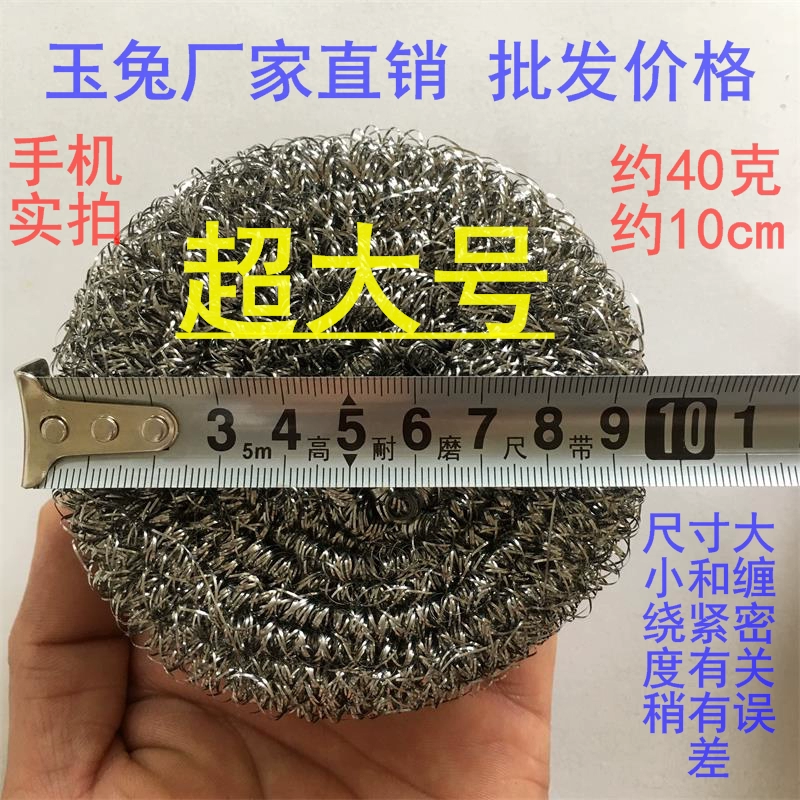 100 стальных шаров для очистки шаров шелковые шары не выпадут из шелка