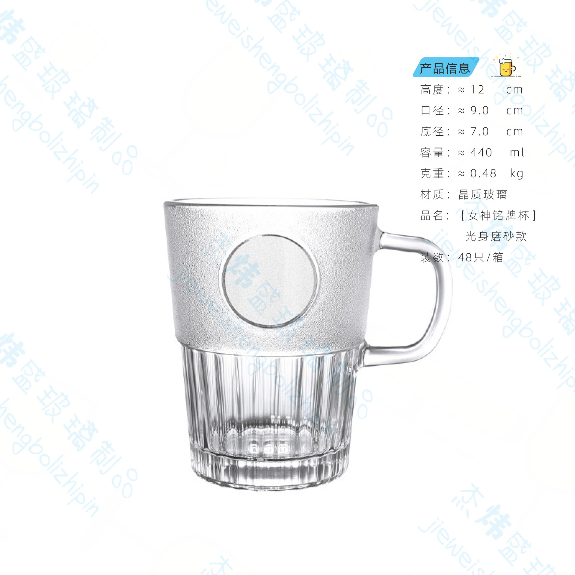 Star Barker con el mismo tipo de taza de cara de la diosa clásica placa de identificación verde de bronce de escritorio de oficina marca copa de agua