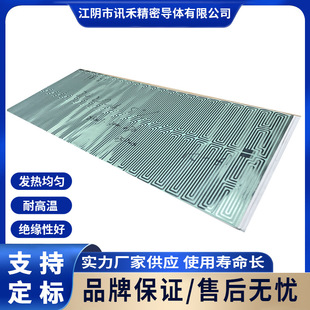 Gis High Voltage Switch Insulation Cover Resistance Sheet Etching Film Heating Film Etching Chip Nickel Chromium Alloy Foil