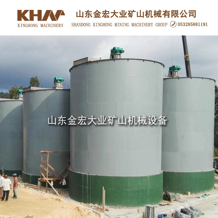 双叶轮浸出槽金矿氰化设备炭浆选矿搅拌槽山东金宏大业矿山机械