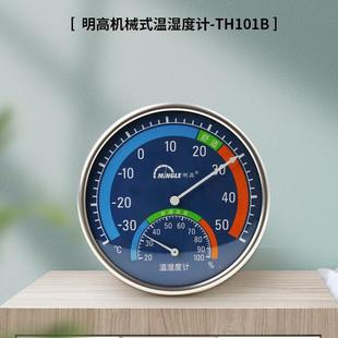 ����TH101B�҃Ȝ؝��Ӌ̨ʽ�젝ʽ���{���ô�A�ΙCе�o���y��Ӌ