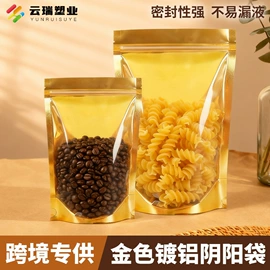 塑料食品袋;塑料自封袋;塑料服装袋