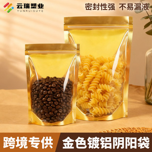 ��ɫ��X��ʳƷ����͸�����������Է����Ǵ���ʳ�Թ����b���F؛