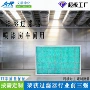 过滤空气漆雾定制过滤器