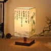 Ореховый, Nian Nu Jiao