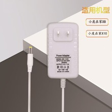 12V2AԴmmС12V2AԴmmСX8