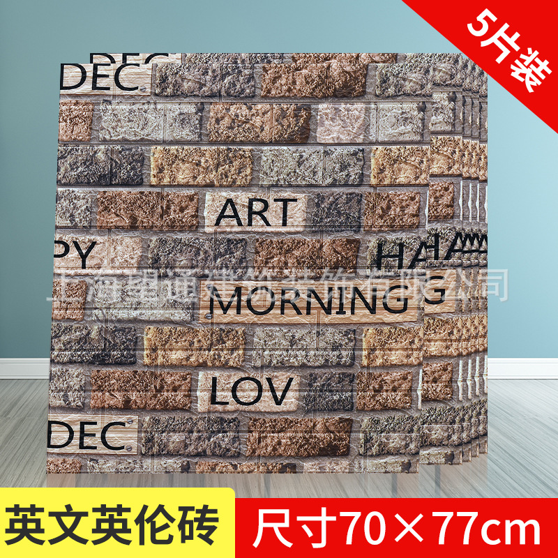 Transfronterizo al por mayor 3D tridimensional autoadhesivo papel pintado retro ladrillo patrón impermeable a prueba de humedad espuma pegatinas de pared tienda de ropa restaurante olla caliente