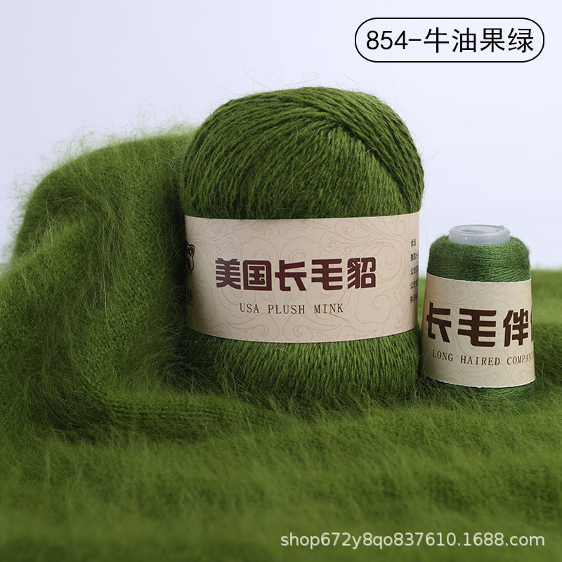 Lana de visón de lana larga 50g + 20g de lana de visón pura al por mayor de lana de visón gruesa Media bola de lana de visón Comercio exterior transfronterizo puro