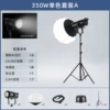Set, 350W
