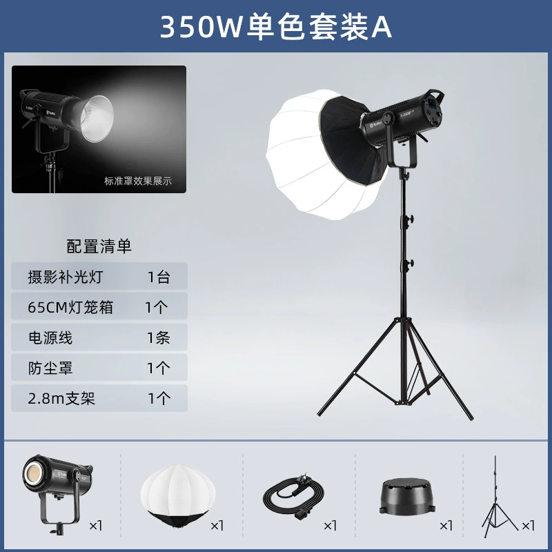 Fill light, lightweight lamp, equipment, wholesale