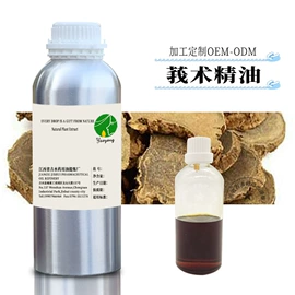 植物香料;化学品加工;香薰