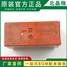 �^���RT424005   8A 8�_  TE/̩���^��� ���_���] ȫ��