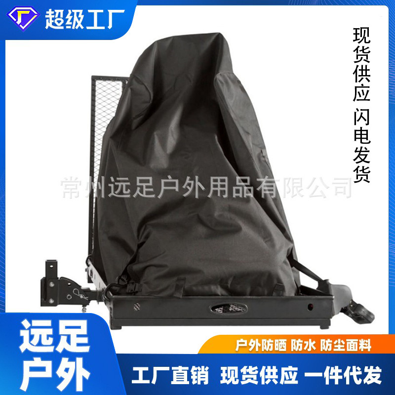 Factory wholesale shipping outdoor electric chair protective cover durable waterproof sunscreen chair transport set Factory wholesale shipping outdoor electric chair protective cover durable waterproof sunscreen chair transport set