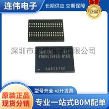 ȫ����Ʒ K4B8G1646Q-MYK0 ��װFBGA96 8G�ڴ� �洢оƬIC DDR3