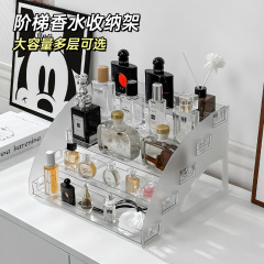 香水棚アクリル展示棚デスクトップ収納ケース階段化粧品収納棚透明マニキュア棚