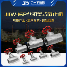 304���P䓽z�۽�ֹ�yJ11W�ȽzB���ԁ�ˮ�ܽ����y�Tˮ�_�P6��DN15