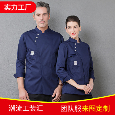 优质厨师工作服女长袖秋冬装新款时尚潮流蛋糕店烘焙面包房厨师服