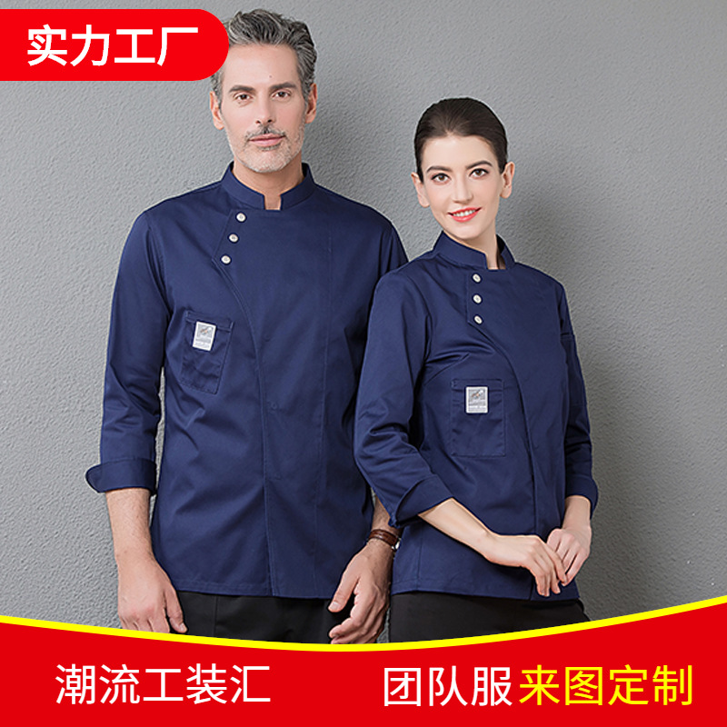 优质厨师工作服女长袖秋冬装新款时尚潮流蛋糕店烘焙面包房厨师服