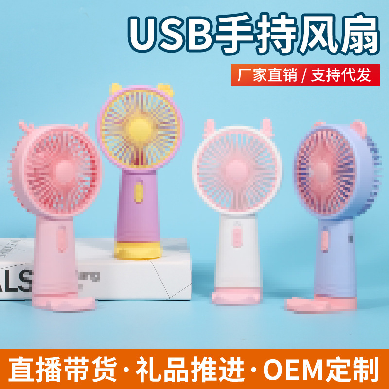 New usb charging handheld small electric fan mini portable desktop cartoon cute large wind power long battery life