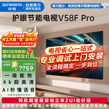 ��ά���ӻ�55V58F-PRO 50/65/75�������������Һ��ƽ��һ������