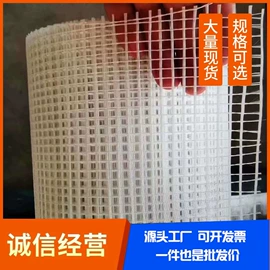 土工格栅;护栏网;工地网格布