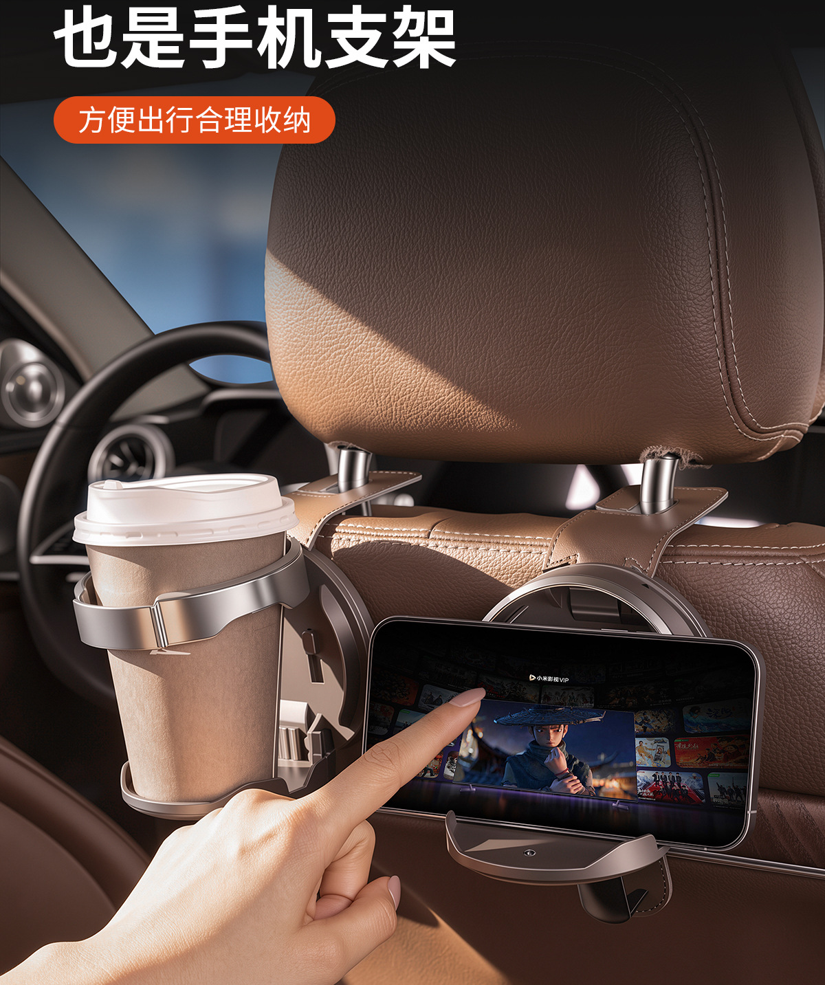 Carefully selected car hooks, seat back hooks, multifunctional car accessories, cup holders, phone stands, and other supplies