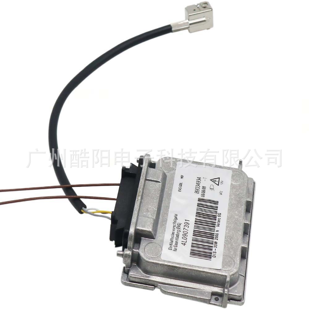4L0907391 89034934全新D1S氙气灯安定器6G适用奥迪Q7宝马 西亚特-阿里巴巴