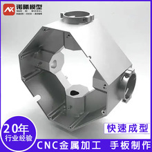 cnc�ְ����ģ�ͷǘ��㲿���߾��ܶȹ��I�OӋ3d�X�Ͻ𔵿ؾ��ӹ�